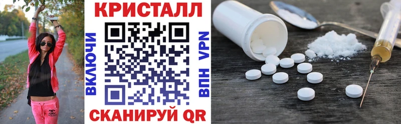 АМФЕТАМИН 97%  Нефтекамск 