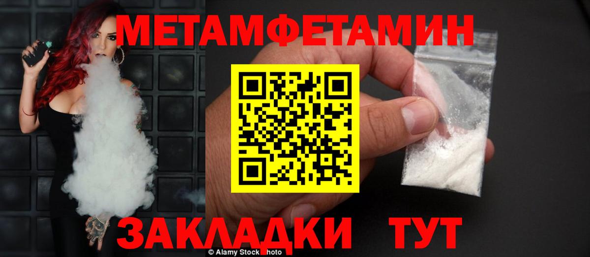Нефтекамск  АМФЕТАМИН Premium  АМФЕТАМИН  Вход с VPN 
