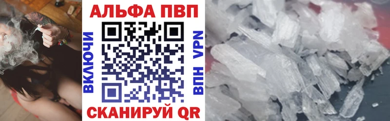 Alfa_PVP СК  Нефтекамск 