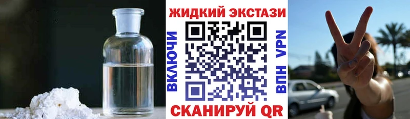 Бутират GHB  купить наркотик  Нефтекамск 
