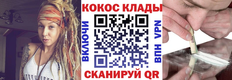 Кокаин Fish Scale  Нефтекамск 