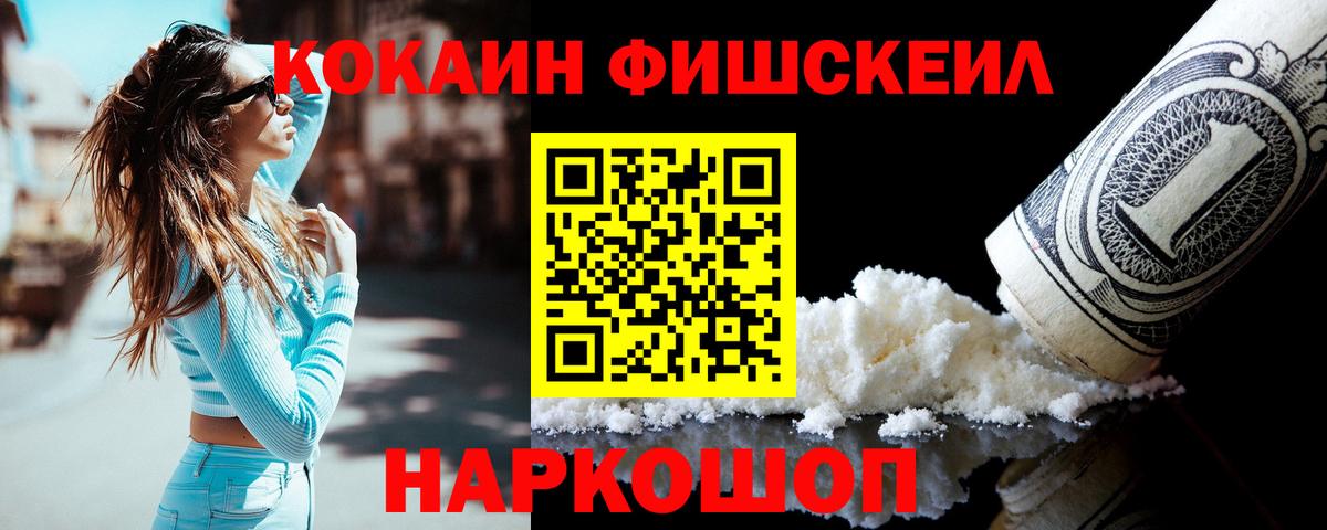 Кокаин 98%  Вход с VPN  Нефтекамск 