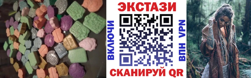 ЭКСТАЗИ 280мг  Нефтекамск 