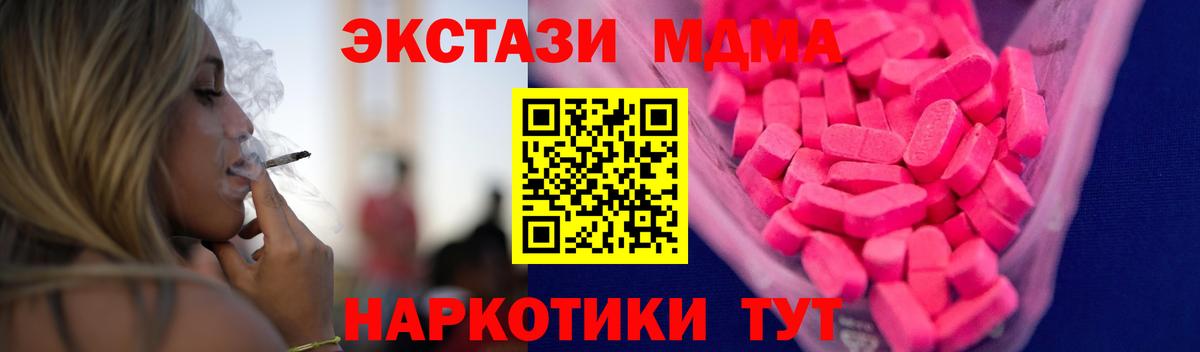 kraken как зайти  Вход с VPN  Нефтекамск  Экстази  Экстази Cube  Ecstasy DUBAI 