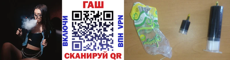 Гашиш гашик  где найти   Нефтекамск 