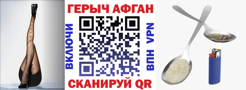 цены   Нефтекамск  Героин хмурый 