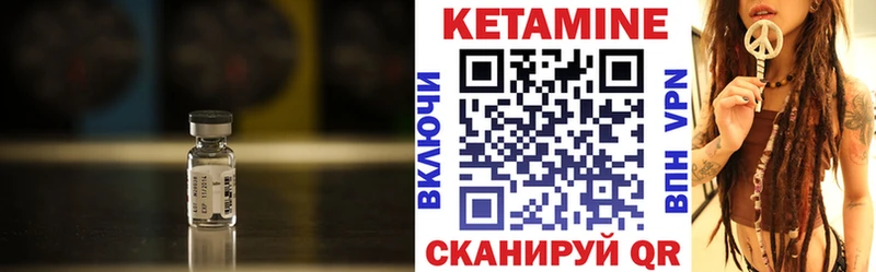сколько стоит  Нефтекамск  КЕТАМИН VHQ 