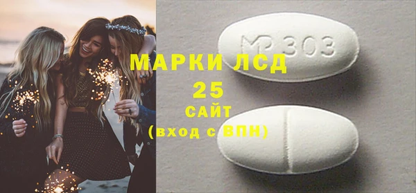 бутик Алексин