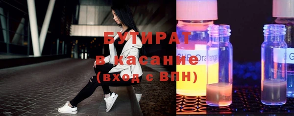 бутик Алексин