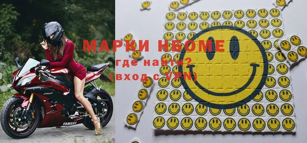 MDMA Premium VHQ Алзамай
