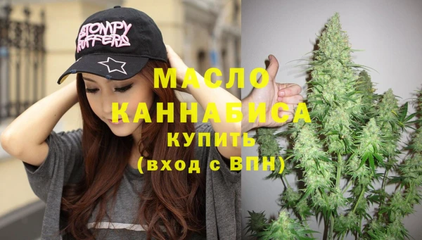 марихуана Абаза