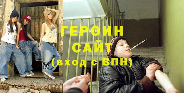 бутик Алексин