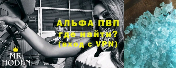MDMA Premium VHQ Алзамай