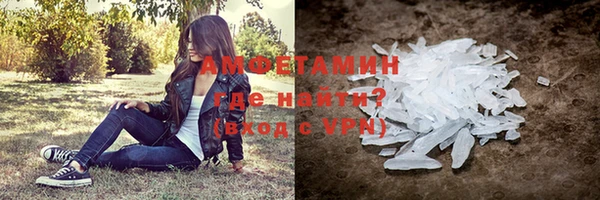 MDMA Premium VHQ Алзамай
