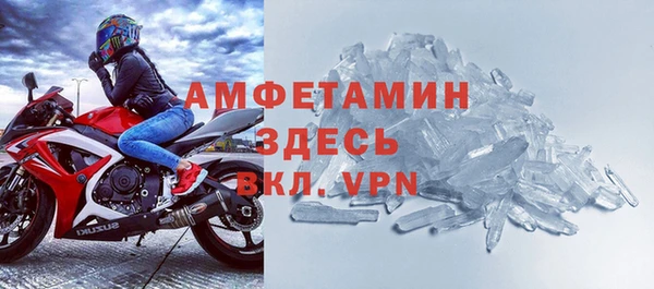 бутик Алексин