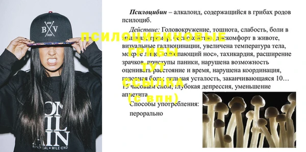 марихуана Абинск