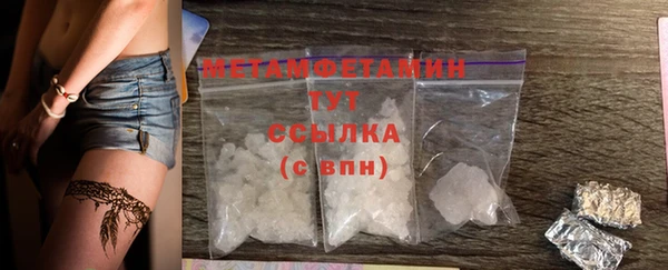 бутик Дмитров
