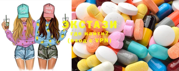 MDMA Premium VHQ Алзамай