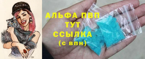 бутик Алексин