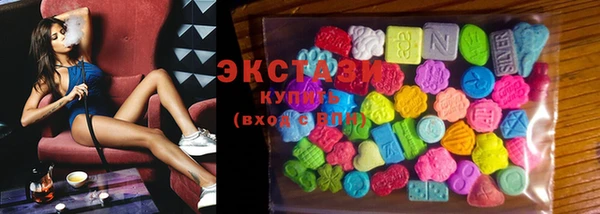 MDMA Premium VHQ Алзамай