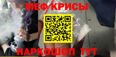 крисы Канаш