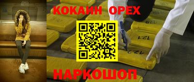 экстази Камышлов