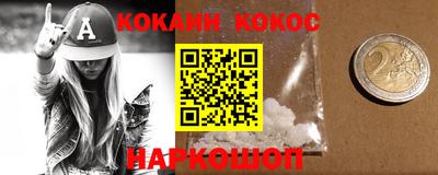 крисы Канаш