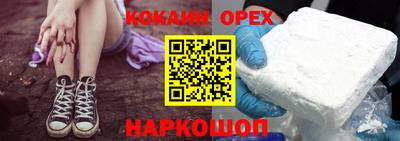 экстази Камышлов