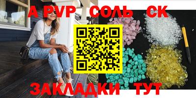 спиды Ипатово