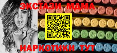 экстази Камышлов