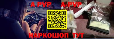 крисы Канаш