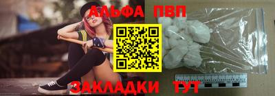 спиды Ипатово