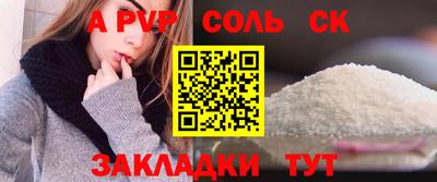 крисы Канаш