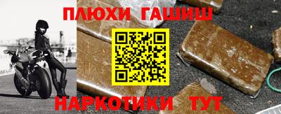 крисы Канаш