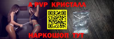 apvp Ирбит
