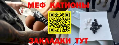 спиды Ипатово
