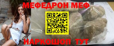 крисы Канаш