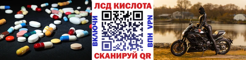 Лсд 25 экстази кислота Нефтекамск