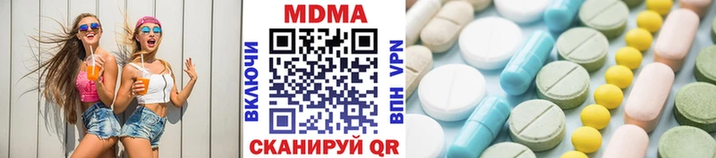 наркотики Нефтекамск МДМА VHQ
