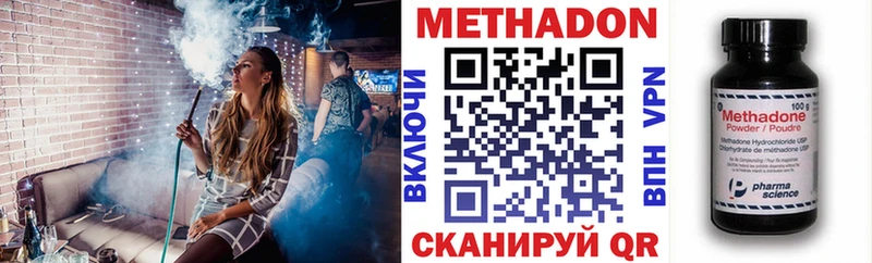kraken сайт  Нефтекамск  Метадон кристалл 