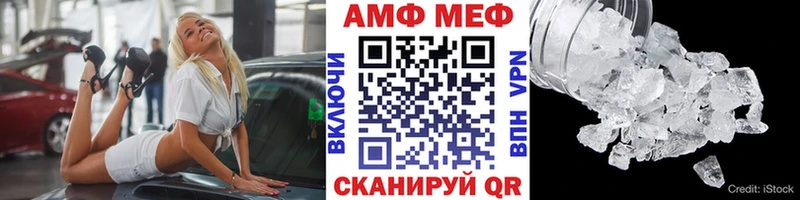 МЕТАМФЕТАМИН кристалл  Нефтекамск 