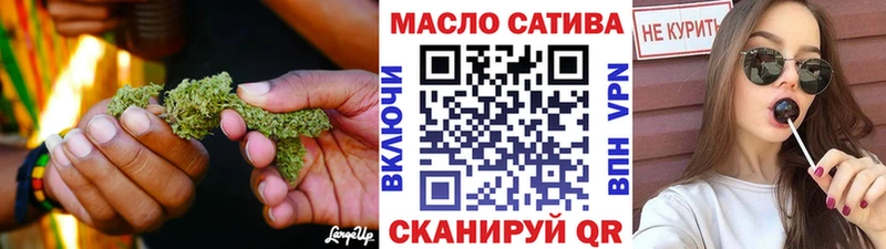 ТГК жижа  Нефтекамск 