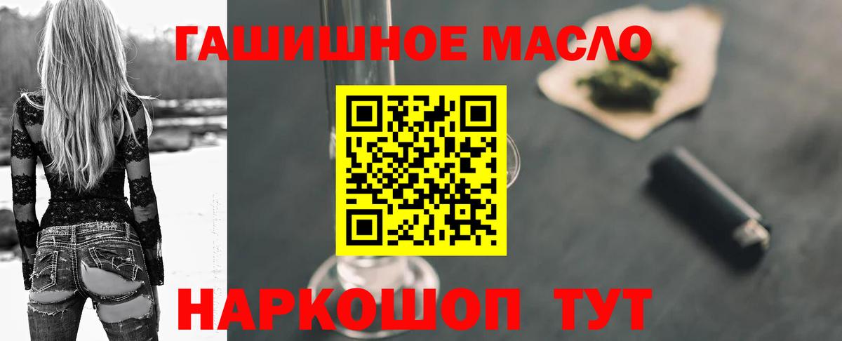 ТГК Wax Нефтекамск
