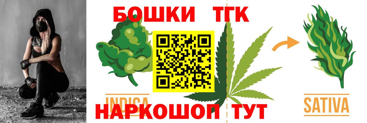 Шишки марихуана гибрид  Каннабис гибрид  Конопля THC 21%  Нефтекамск  Вход с VPN  Марихуана AK-47 