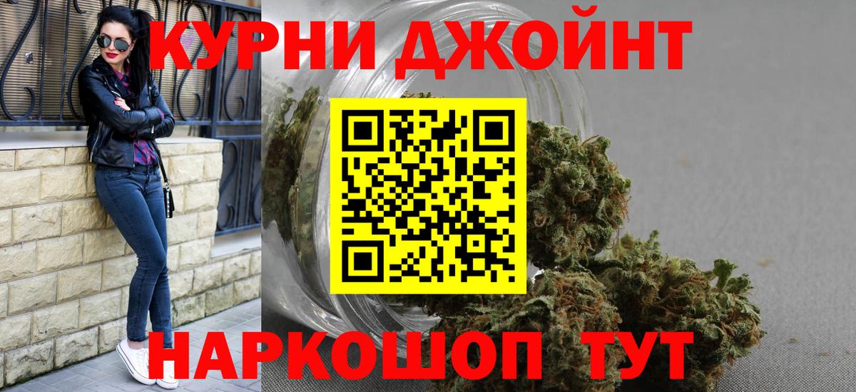 Бошки марихуана VHQ Нефтекамск